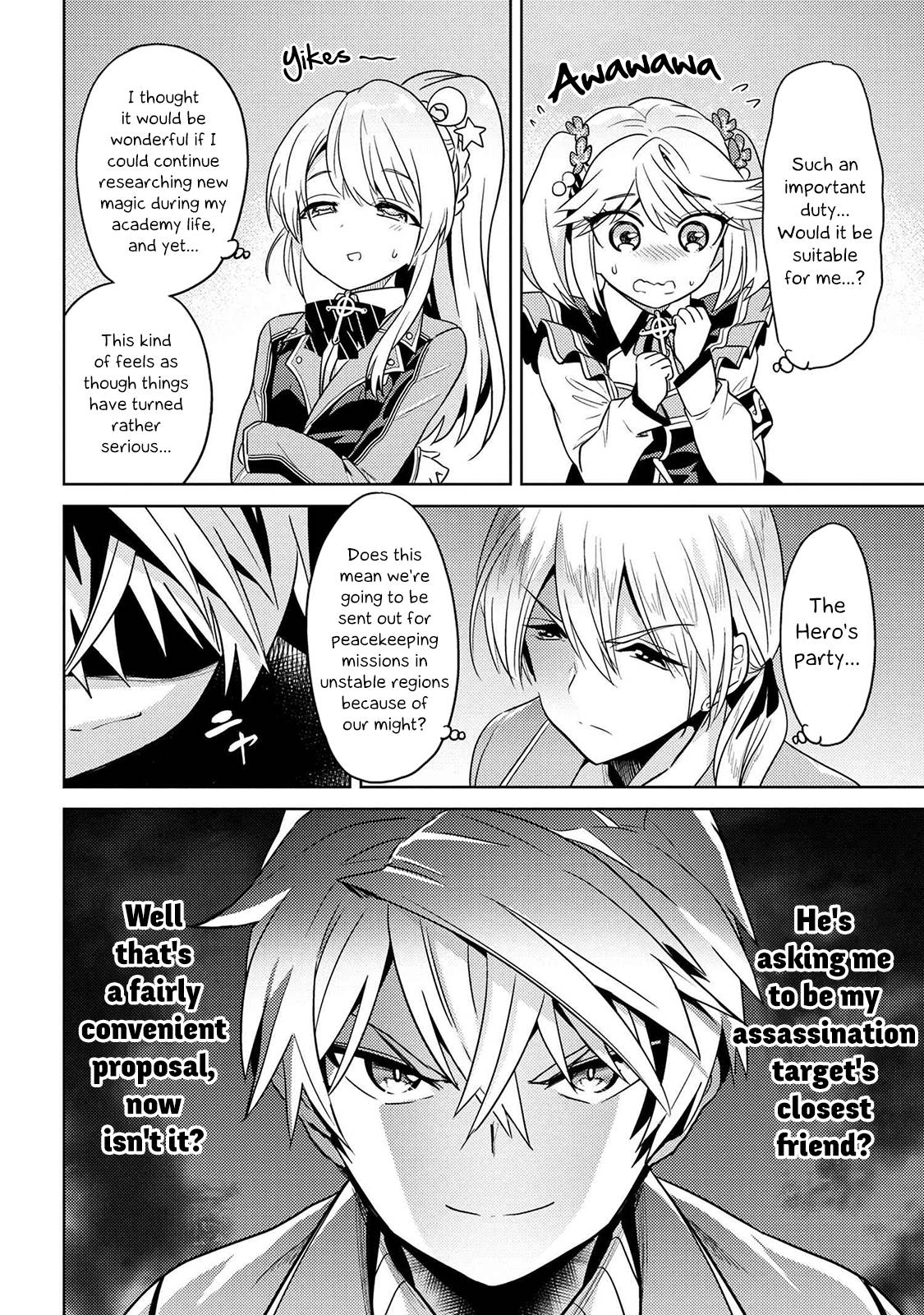 Sekai Saikyou no Assassin, isekai kizoku ni tensei suru Chapter 12.1 8